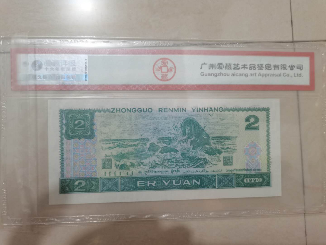 902绿翡翠