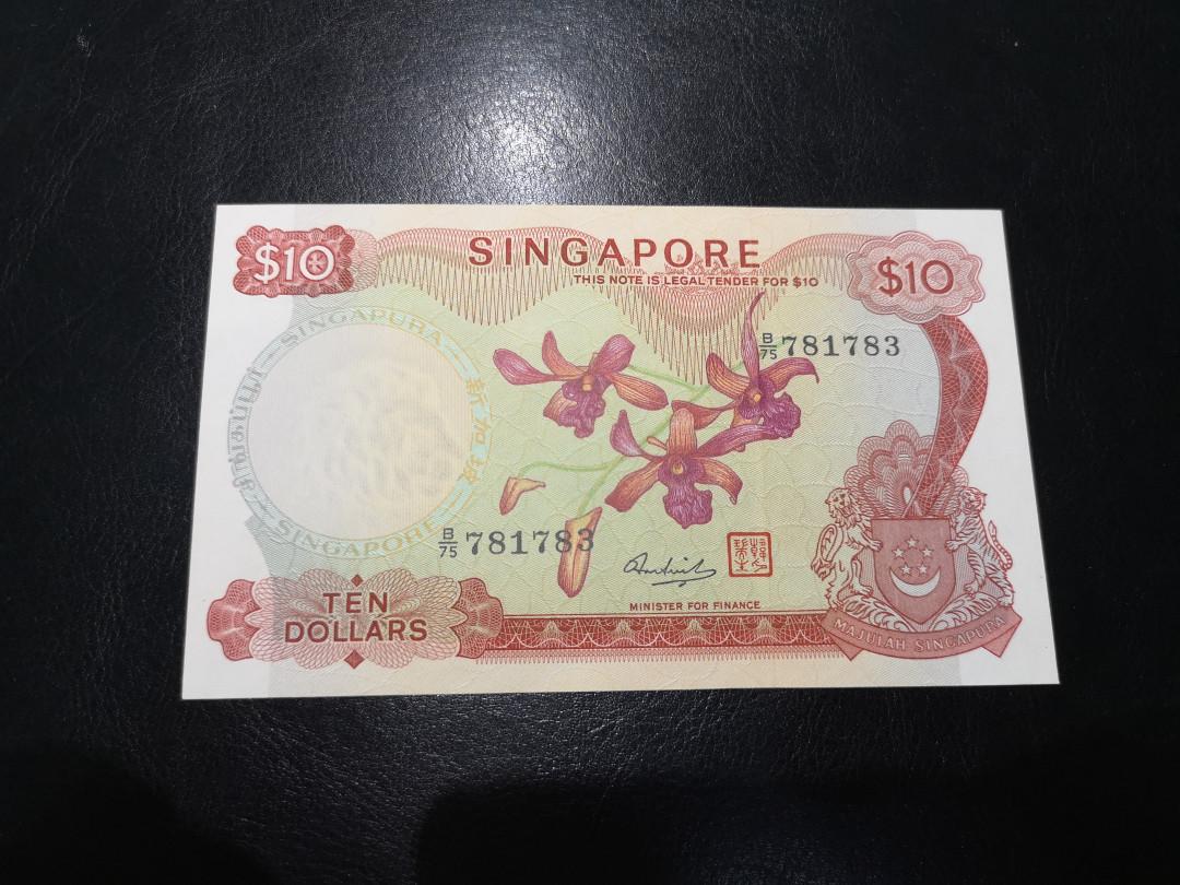 《外钞收藏家》第一百二十一期拍卖 新加坡花版10 近全新 无折 有少量潮癍