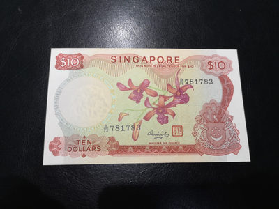 《外钞收藏家》第一百二十一期拍卖 - 新加坡花版10 近全新 无折 有少量潮癍