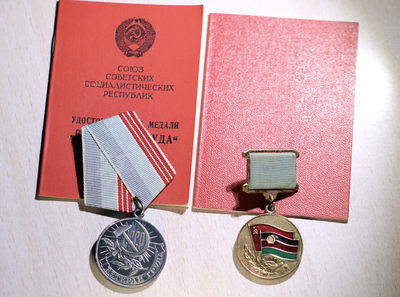 大猫徽章拍卖第166期 - 苏联苏阿友谊奖章和退休劳动者奖章带证