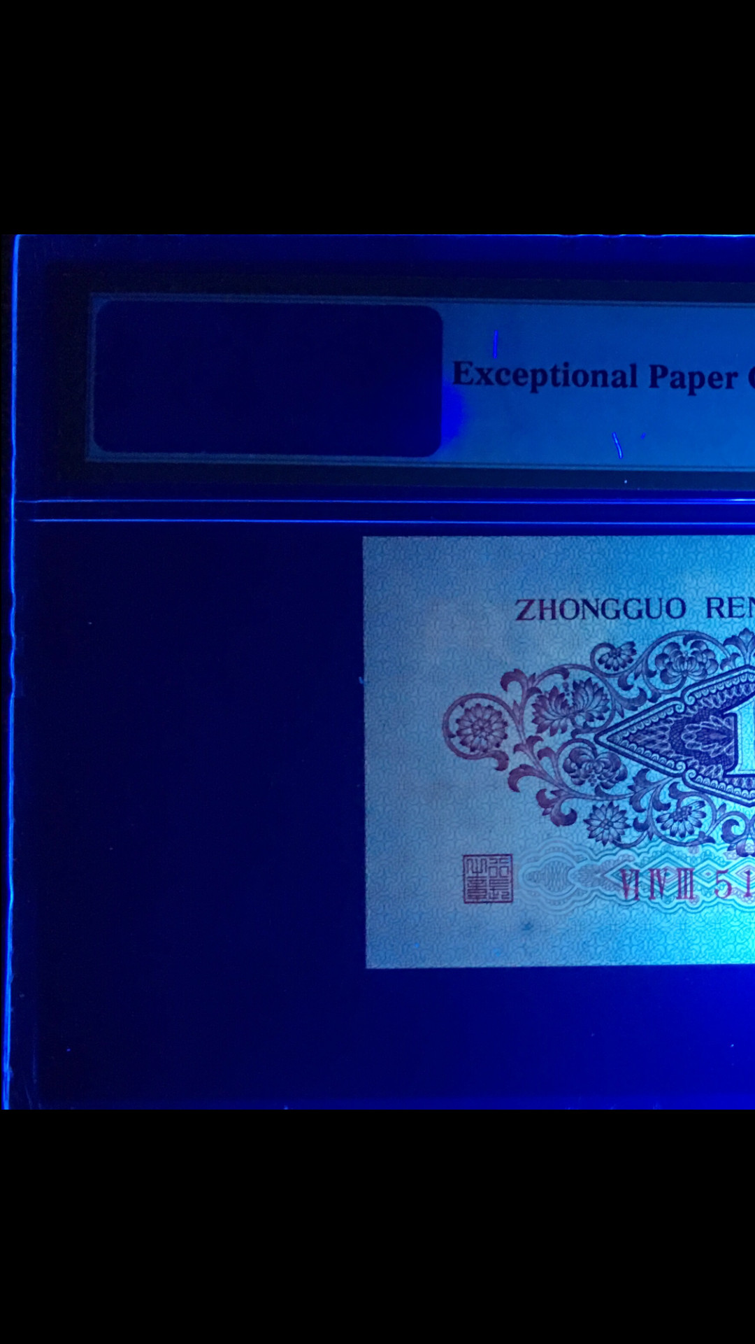 【华誉王者】8月18号精品拍卖  67分三版枣红一角，全程无347《数三》全程由156三位数组成 用尺寸114.3×52.4超大尺寸，四角尖尖，灯下无斑， 643-5156611稳步上涨品种，三版中仅次于币王背水！ Pmg67全球仅有一千多张，除去无347，数三的更是少之又少！ 喜欢的千万不要错过，请放心出价！ 三版纸币中的灵魂！