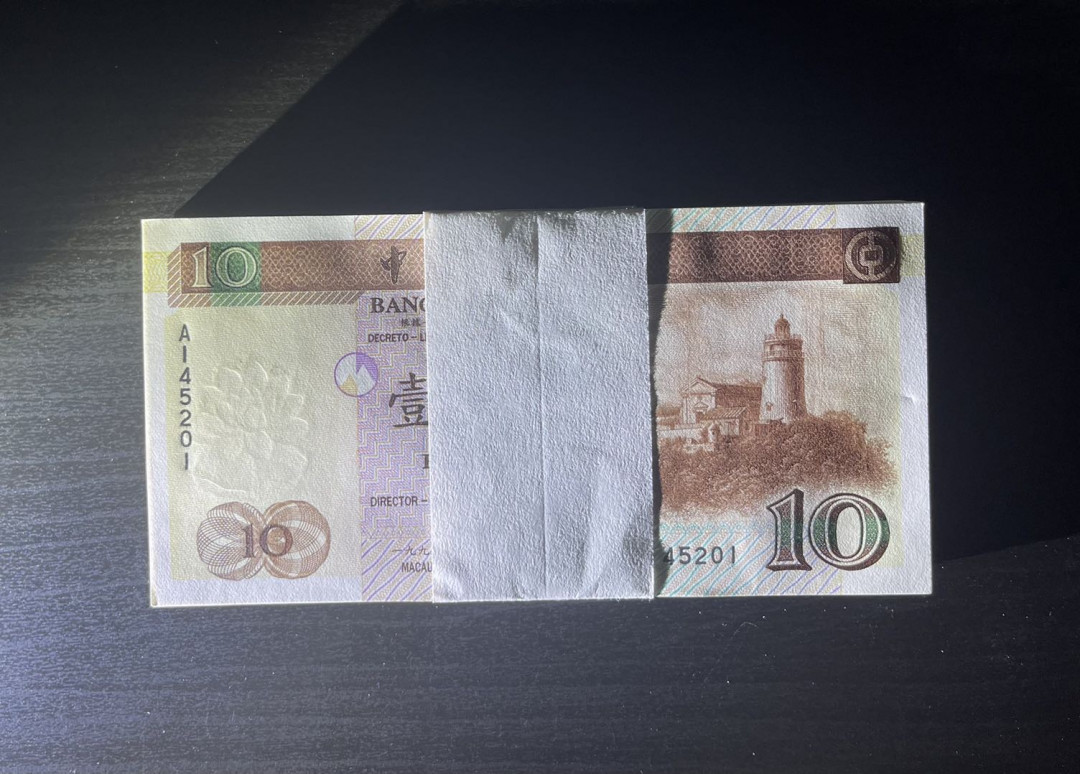 【丑猫0822】今晚7点整开拍 95年澳门中银10(unc标准百联)