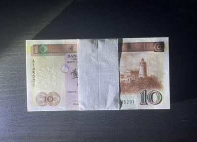 【丑猫0822】今晚7点整开拍 - 95年澳门中银10(unc标准百联)