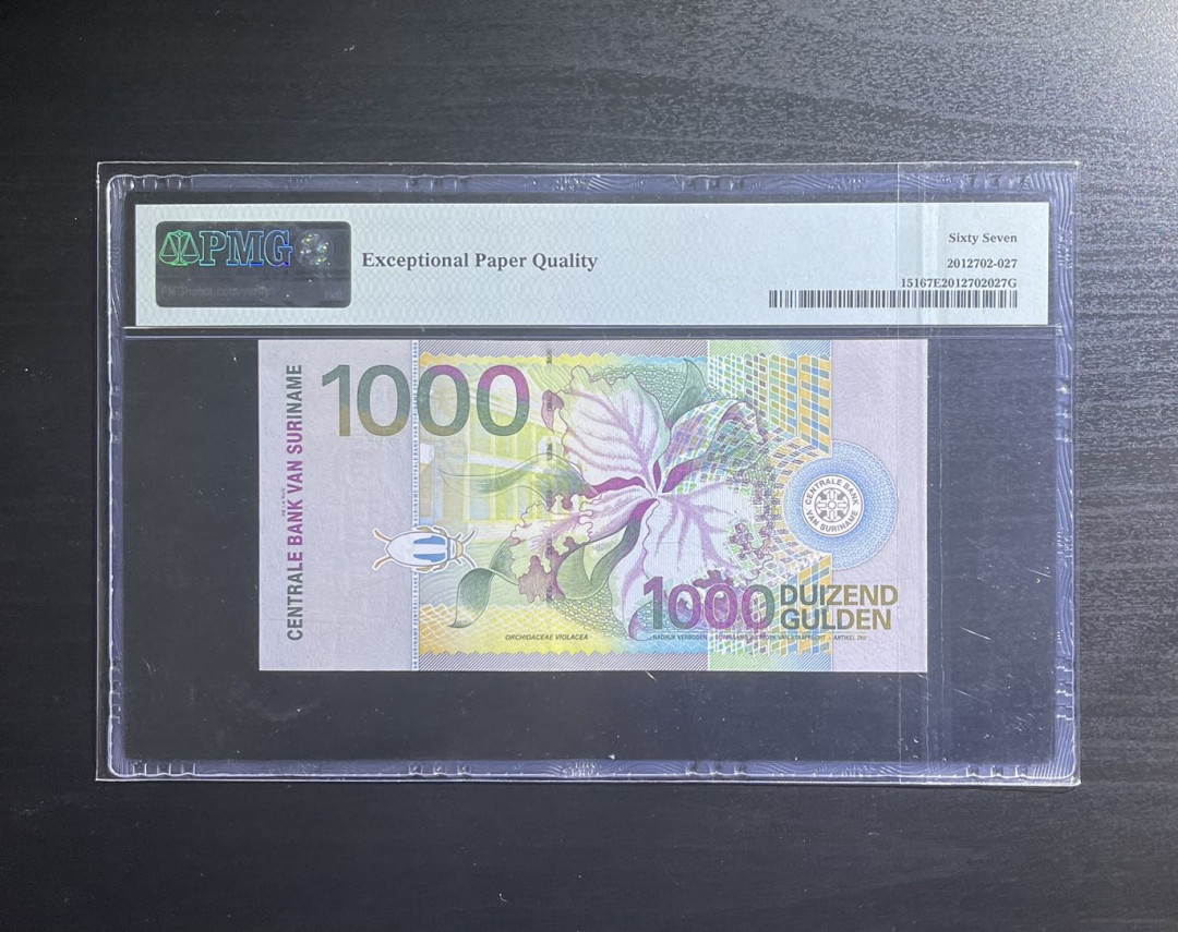 【丑猫0822】今晚7点整开拍 2000年苏里南(王霸鹟-高分无47)