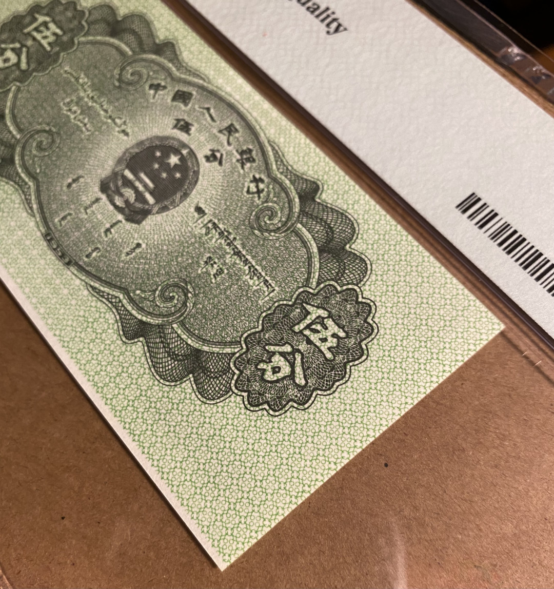 大黄蜂拍卖第9场 荧光五分，433冠号，PMG评级错标Cutting Error，67分