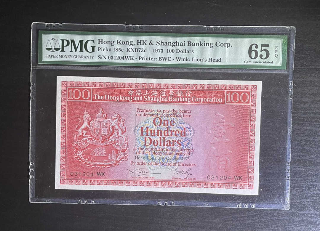 【丑猫0822】今晚7点整开拍 73年香港荔枝红【无黄无斑epq】