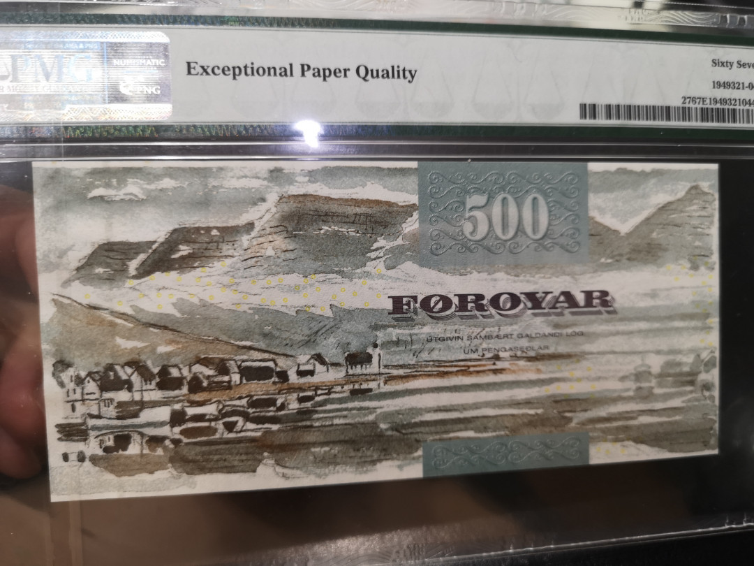 《外钞收藏家》第一百二十一期拍卖 2004年法罗群岛500克朗 PMG67 