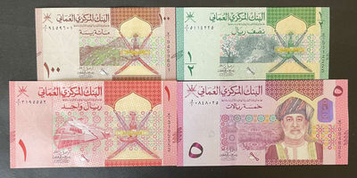 小福收藏团购第38期  阿曼  2021年（2020）100 派沙   1/2     1     5 里亚尔  W1首冠 