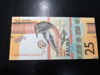 《外钞收藏家》第一百二十一期拍卖 - 最新版阿鲁巴25 全新UNC