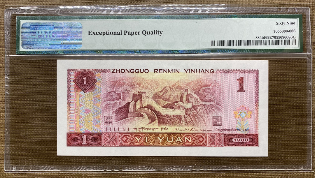 大黄蜂拍卖第9场 801金龙王JT11862087，69分