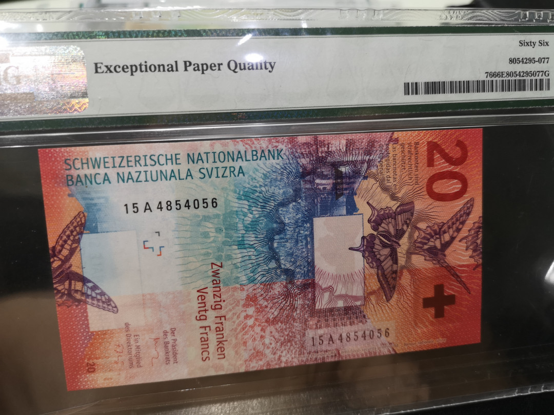 《外钞收藏家》第一百二十一期拍卖 2015年瑞士20法郎 PMG66 首发冠