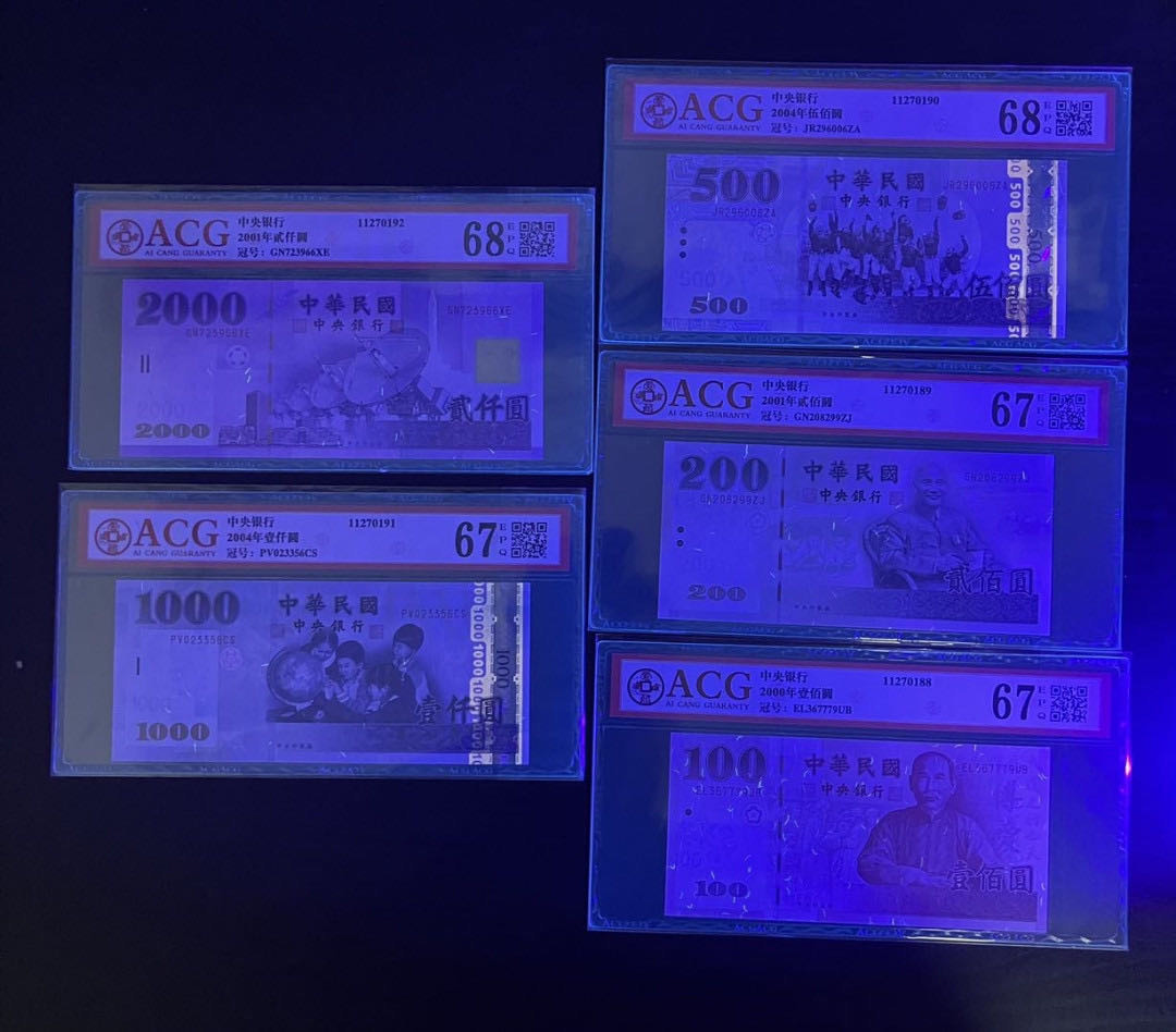 【丑猫0822】今晚7点整开拍  2001年台湾(流拍返场)