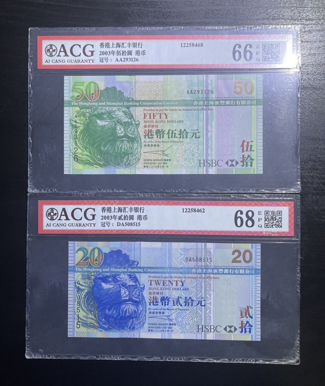 【丑猫0822】今晚7点整开拍 03年大头狮50和20(无47含AA冠)