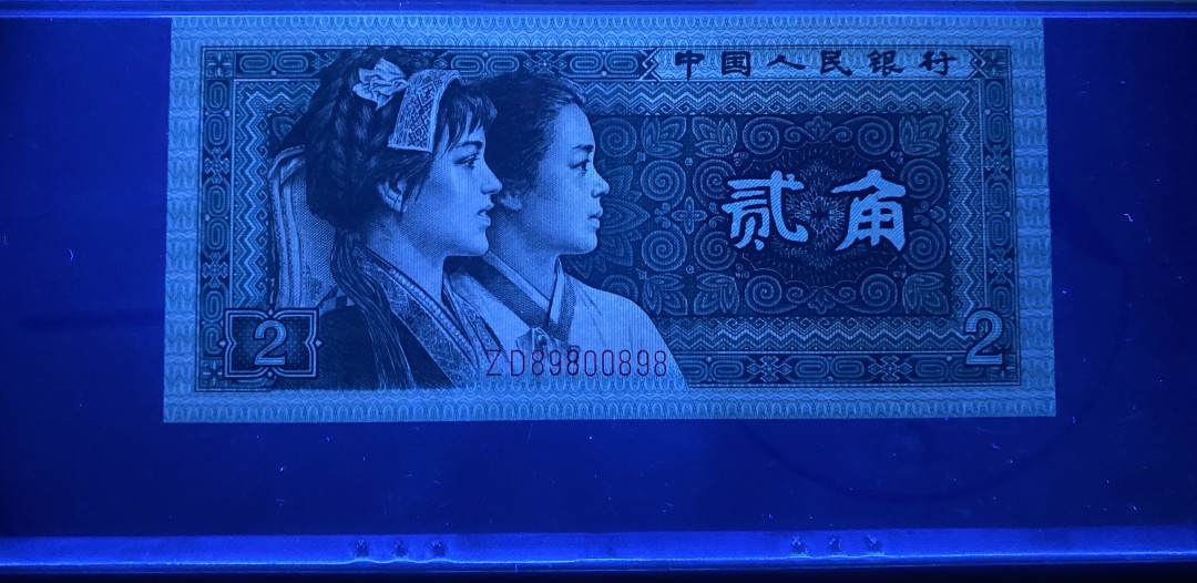 大黄蜂拍卖第9场 8002倒置号雷达号ZD89800898，67分