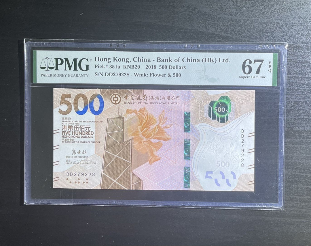 【丑猫0822】今晚7点整开拍 香港中银500元(高分)