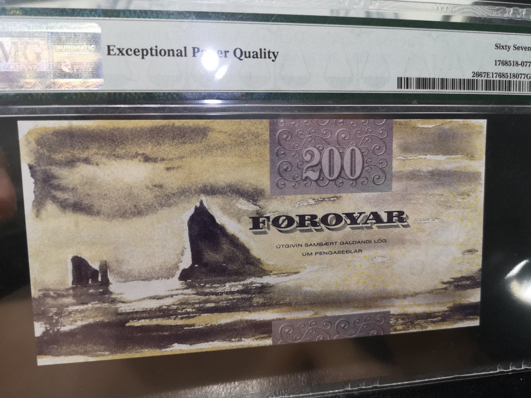 《外钞收藏家》第一百二十一期拍卖 2003年法罗群岛200克朗 PMG67 