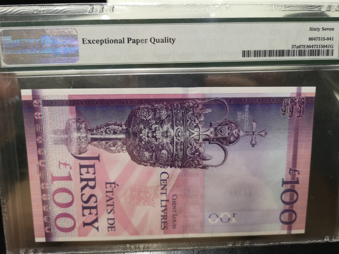 《外钞收藏家》第一百二十一期拍卖 2012年泽西100镑 纪念钞 PMG67 千位号
