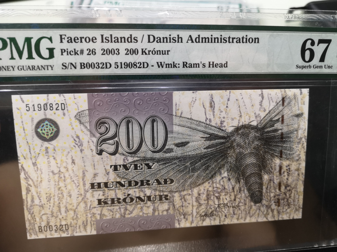 《外钞收藏家》第一百二十一期拍卖 2003年法罗群岛200克朗 PMG67 