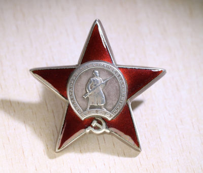 大猫徽章拍卖第166期 - 苏联红星勋章 全品 档案齐全