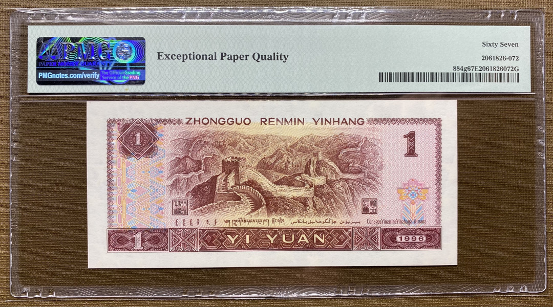 大黄蜂拍卖第9场 961重复号CL01120112，67分