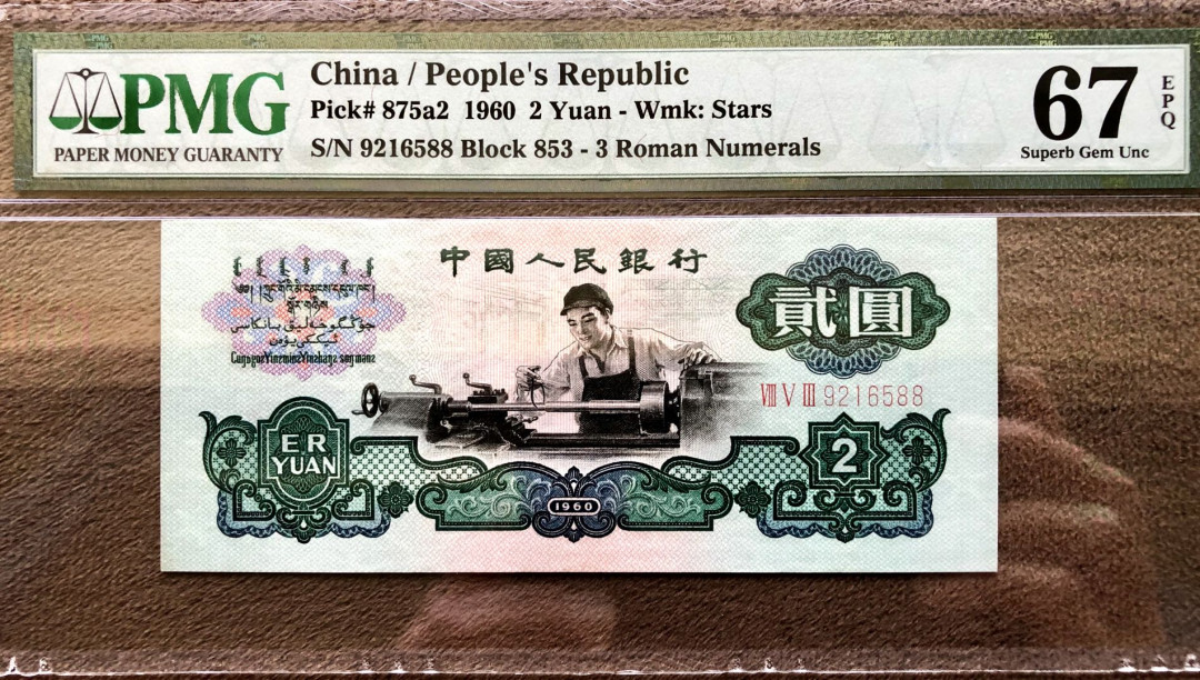 First