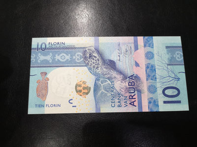 《外钞收藏家》第一百二十一期拍卖 - 最新版阿鲁巴10  全新UNC