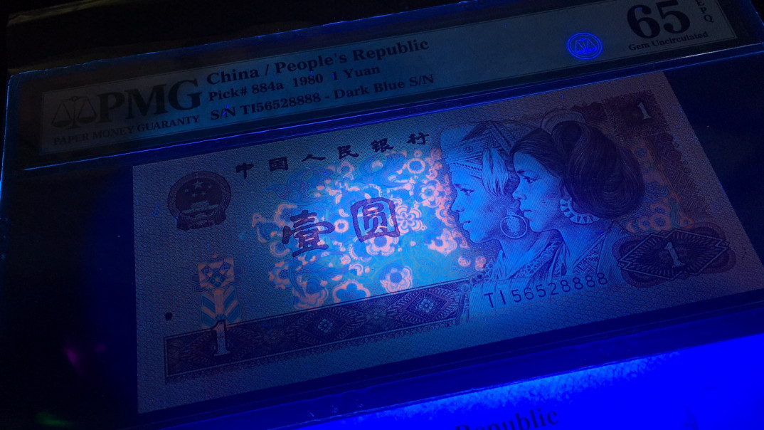 【华誉王者】1747期拍卖 801荧光品种 豹子888年份号+狮子8888  PMG65E FX20180888 TI56528888 