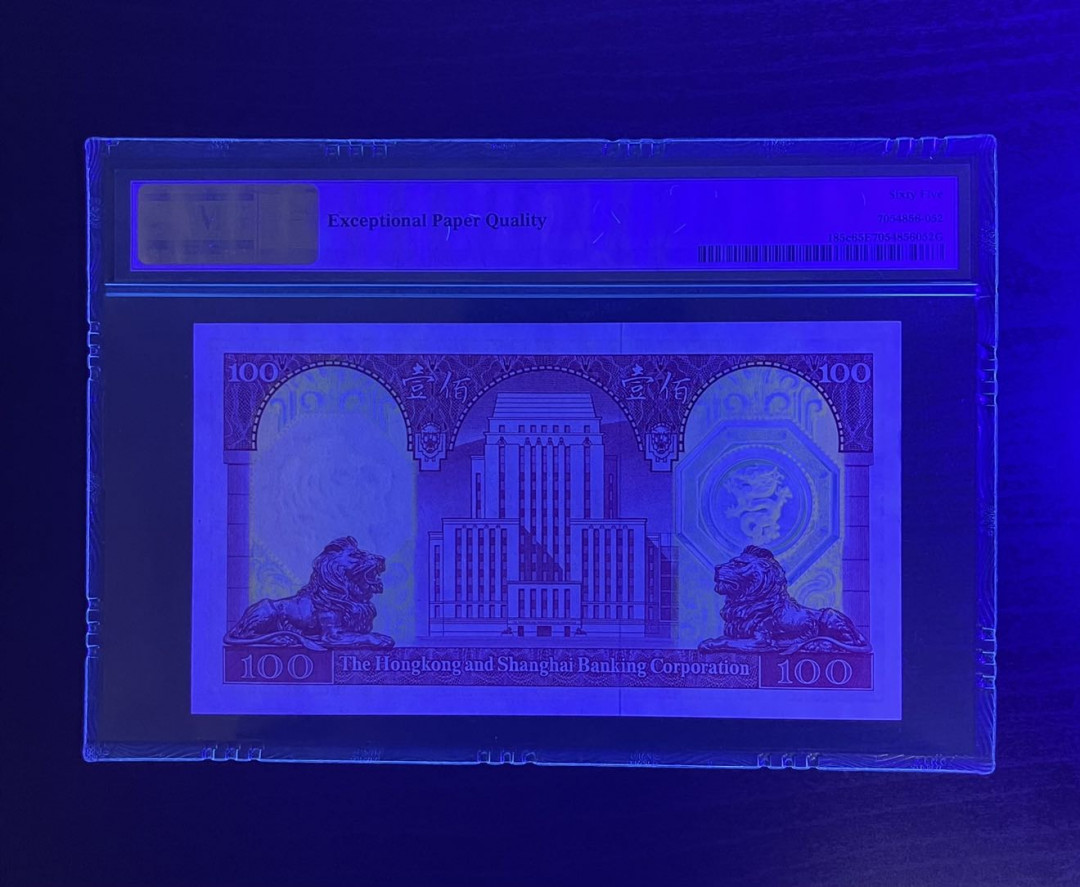 【丑猫0822】今晚7点整开拍 73年香港荔枝红【无黄无斑epq】