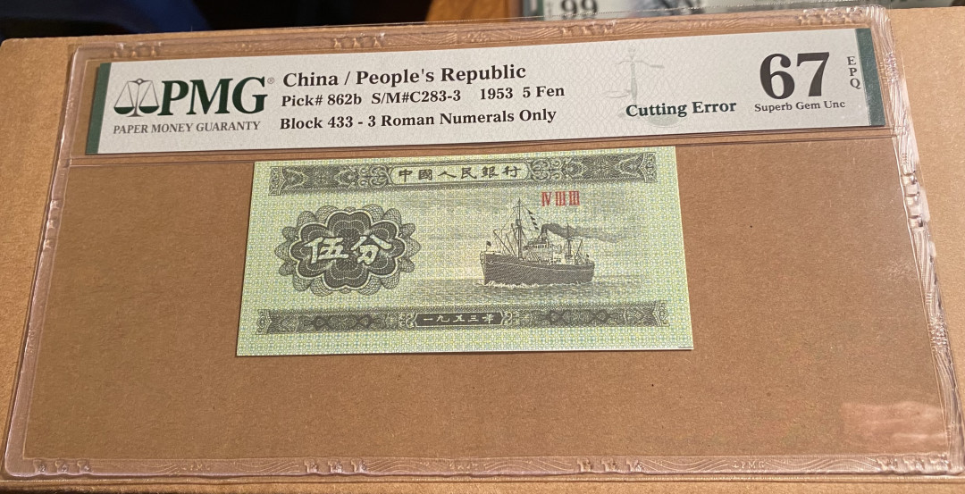 大黄蜂拍卖第9场 荧光五分，433冠号，PMG评级错标Cutting Error，67分