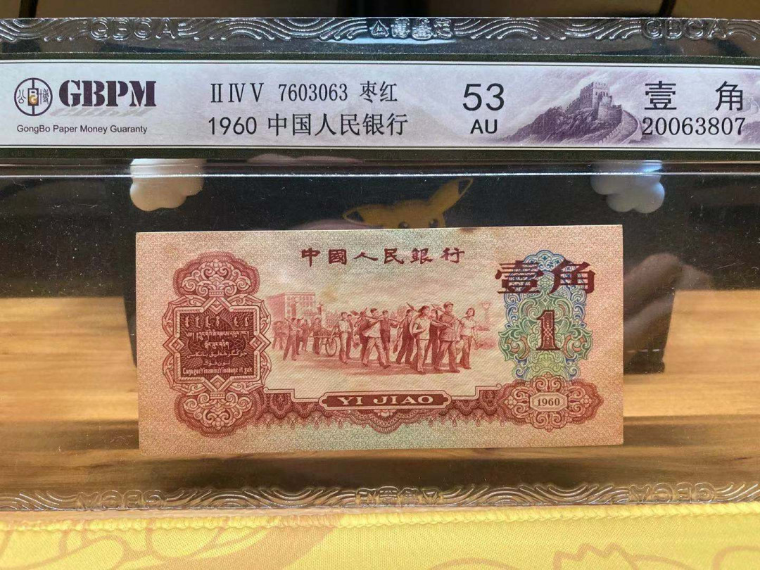 First
