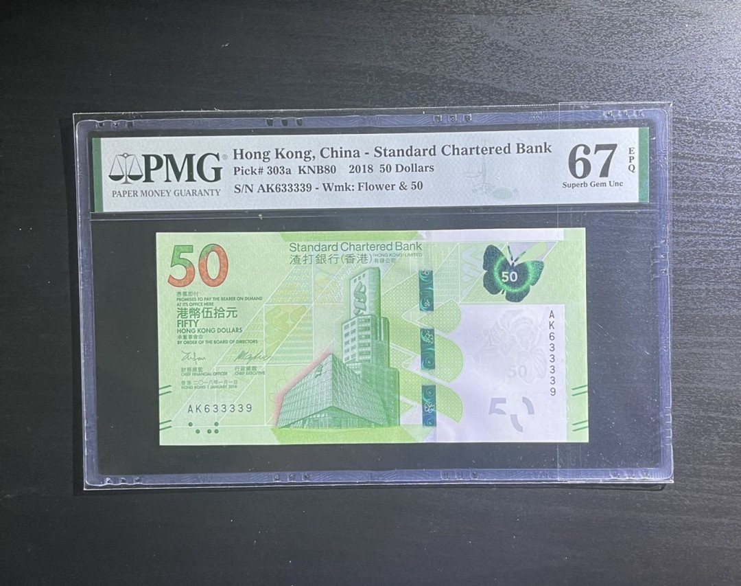 【丑猫0822】今晚7点整开拍 渣打50高分(67分，起拍价亏壳钱)