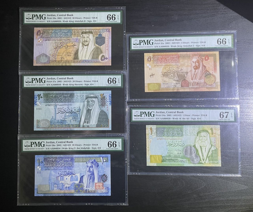 【丑猫0822】今晚7点整开拍 2002年约旦AA000938全同号【全网唯一，看说明，初版极其稀有】