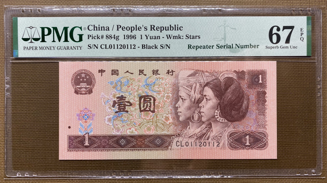 大黄蜂拍卖第9场 961重复号CL01120112，67分