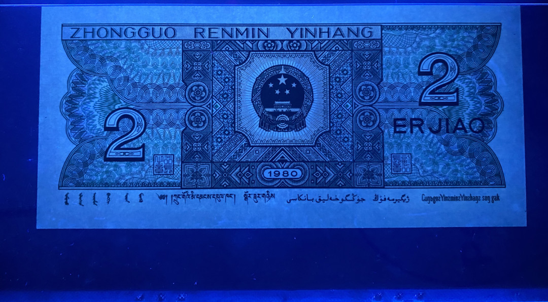 大黄蜂拍卖第9场 8002倒置号雷达号ZD89800898，67分