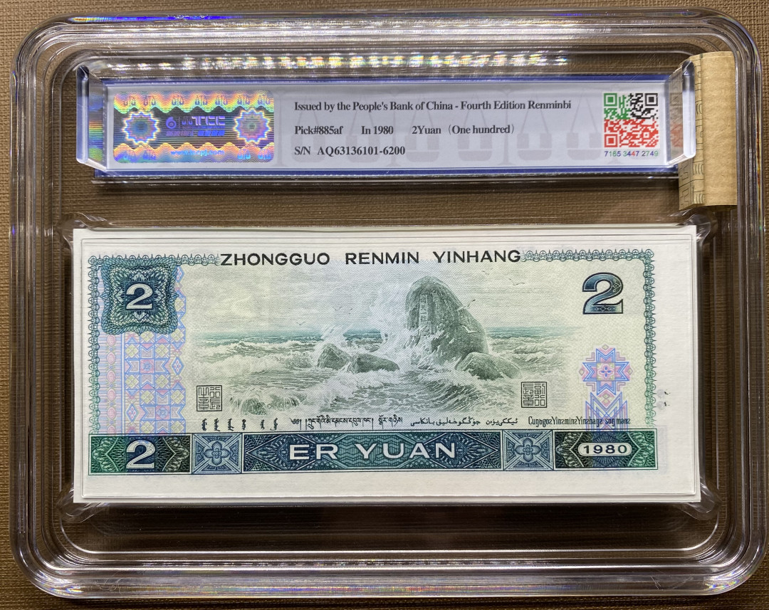 大黄蜂拍卖第9场 802绿钻刀货TCC评级AQ63136101百连，绝品无斑