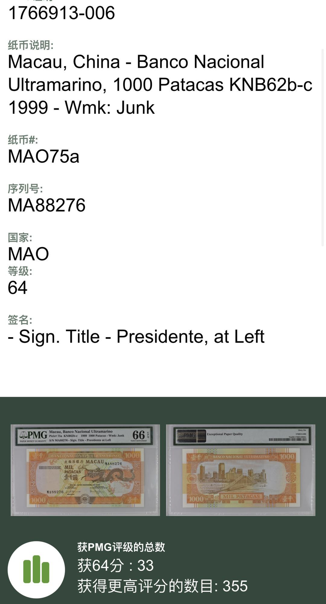 【丑猫0822】今晚7点整开拍 99澳门全同号【看说明、证据】