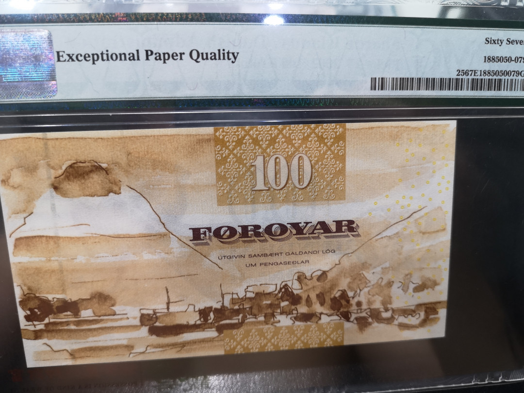 《外钞收藏家》第一百二十一期拍卖 2002年法罗群岛100克朗 PMG67 