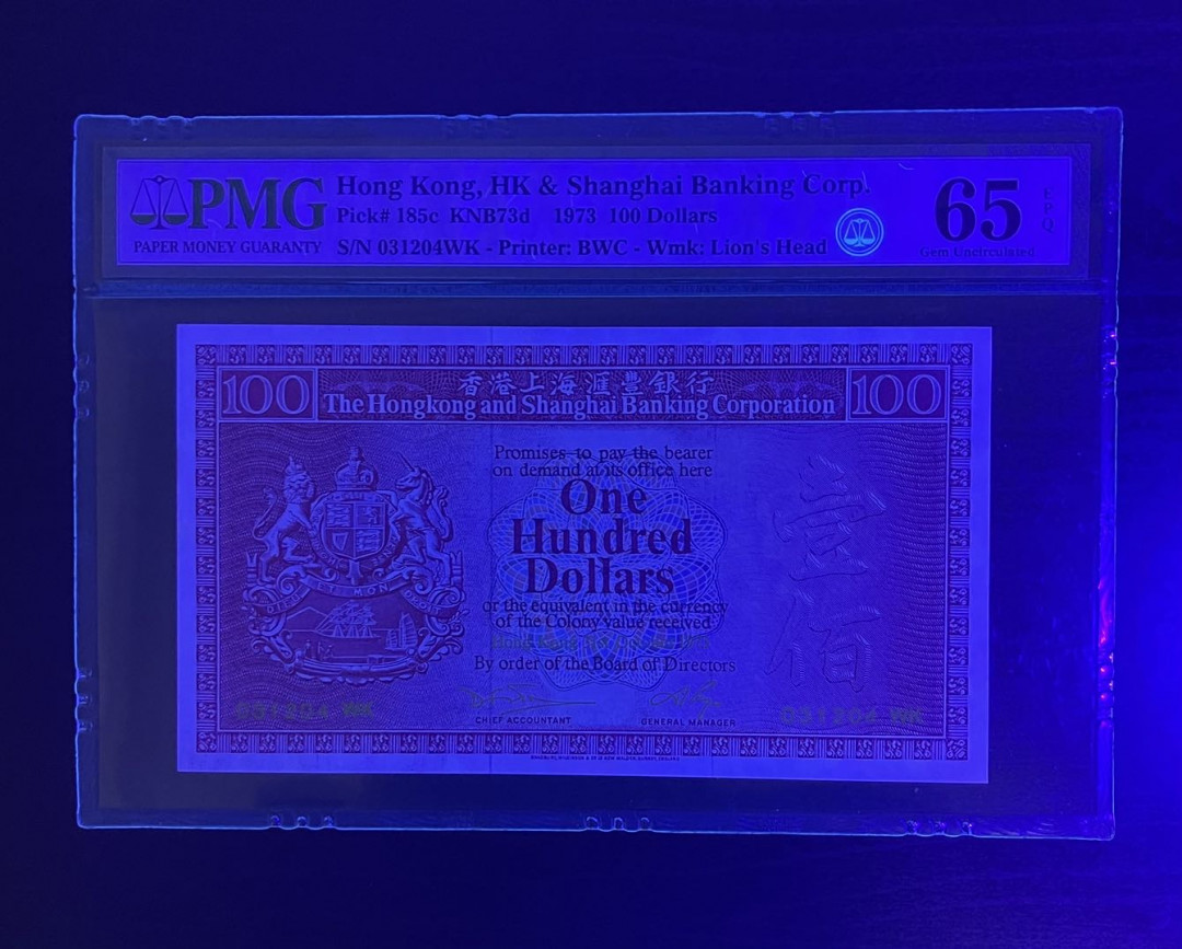 【丑猫0822】今晚7点整开拍 73年香港荔枝红【无黄无斑epq】