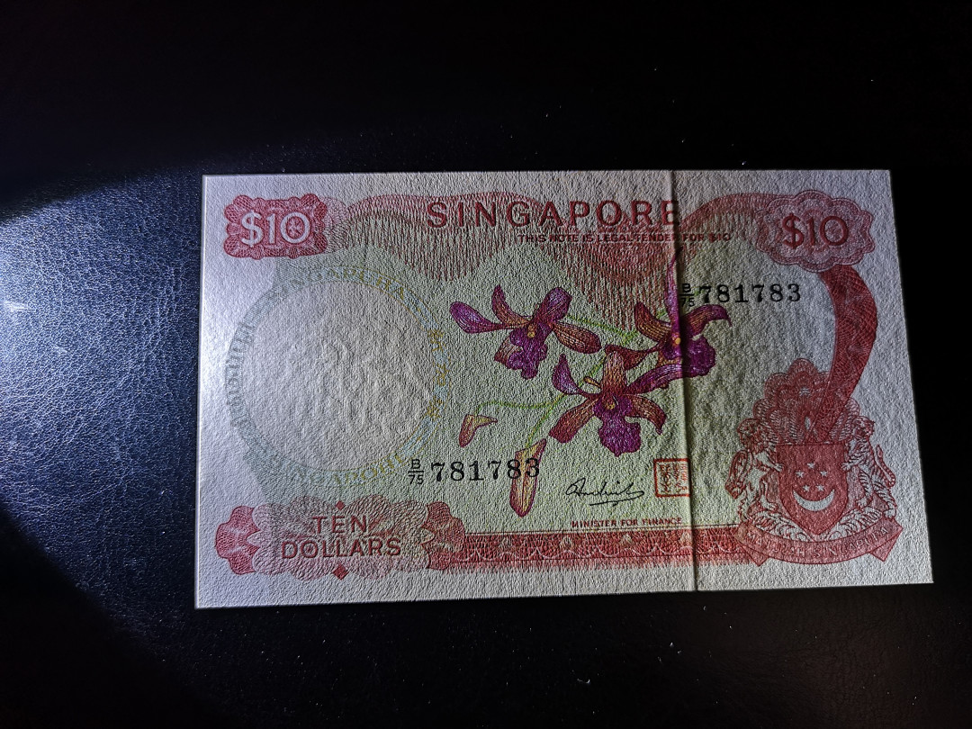 《外钞收藏家》第一百二十一期拍卖 新加坡花版10 近全新 无折 有少量潮癍