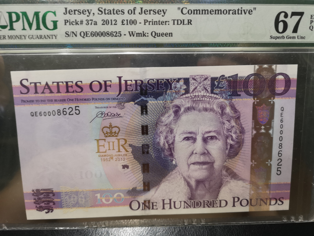 《外钞收藏家》第一百二十一期拍卖 2012年泽西100镑 纪念钞 PMG67 千位号