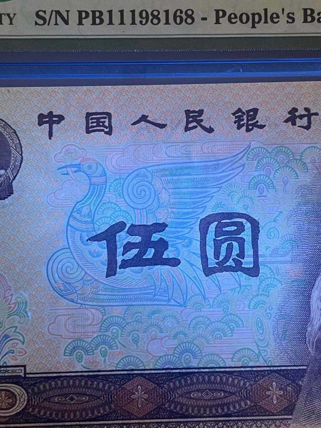 First