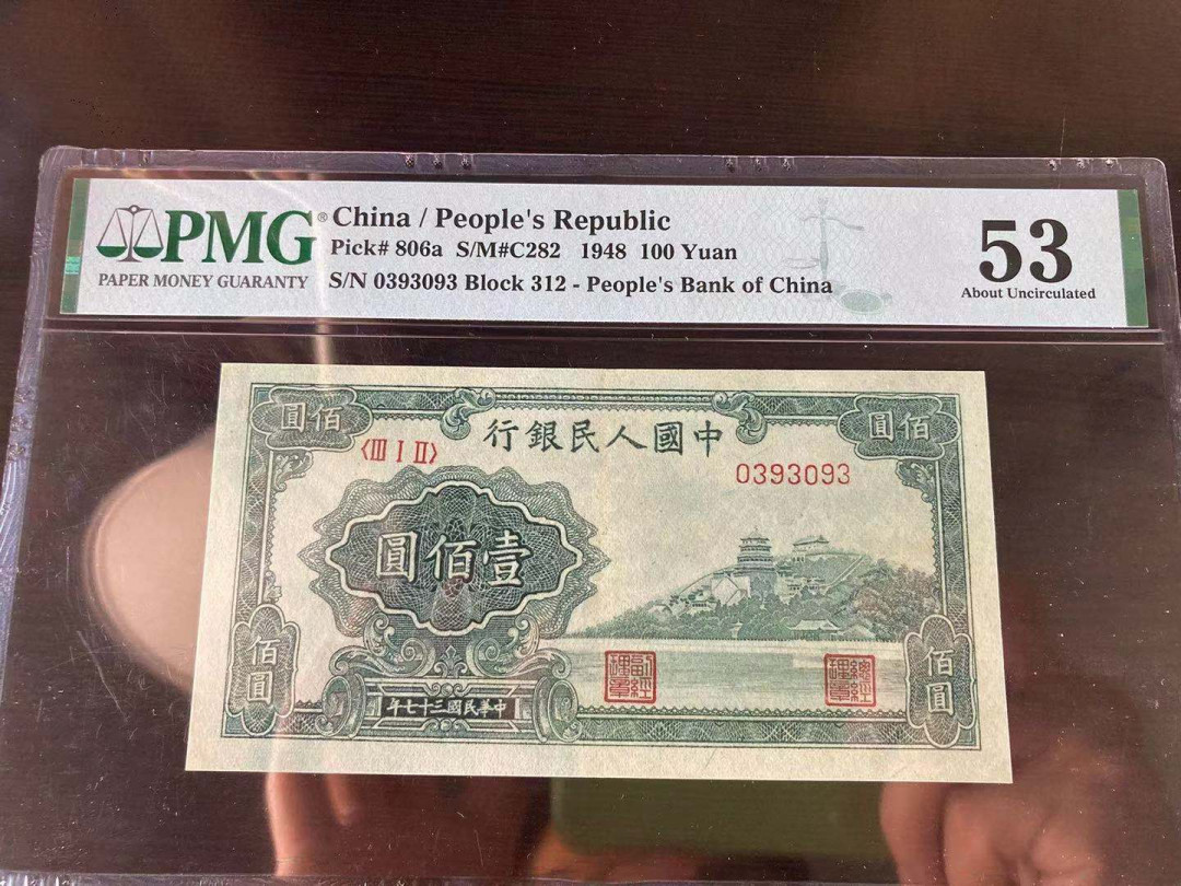 First