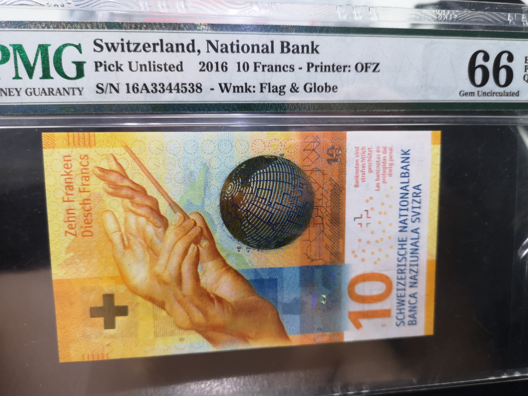 《外钞收藏家》第一百二十一期拍卖 2016年瑞士10法郎 PMG66 首发冠