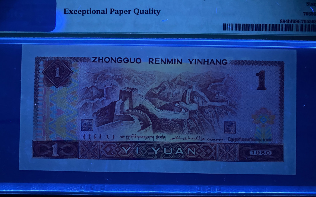 大黄蜂拍卖第9场 801金龙王JT11862087，69分