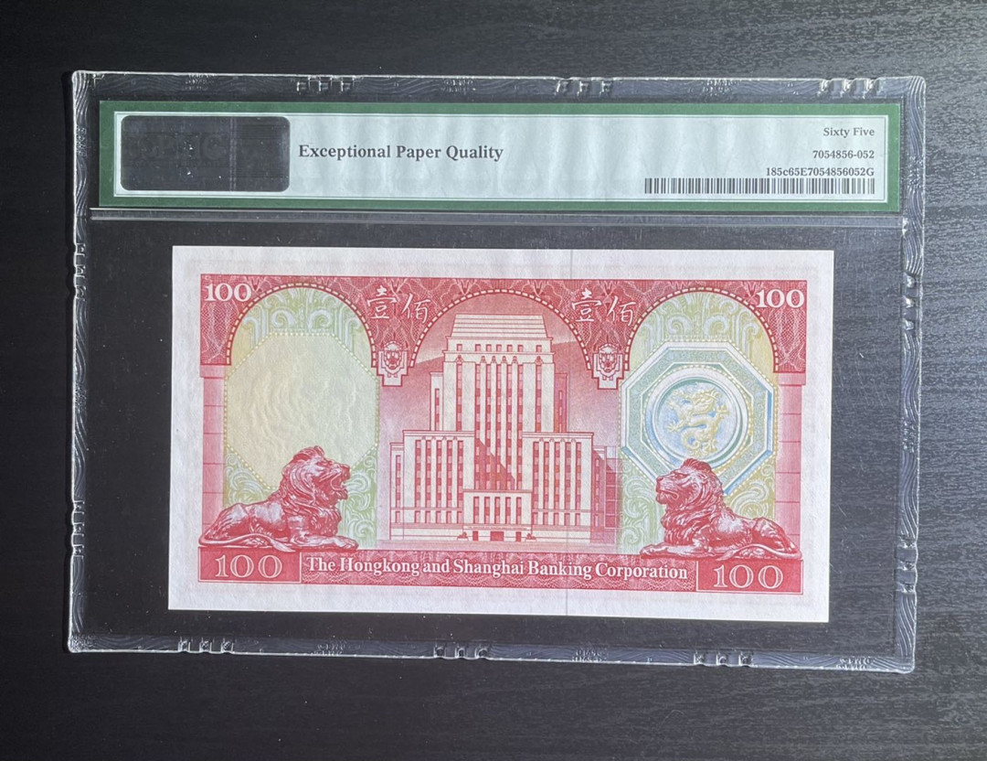 【丑猫0822】今晚7点整开拍 73年香港荔枝红【无黄无斑epq】