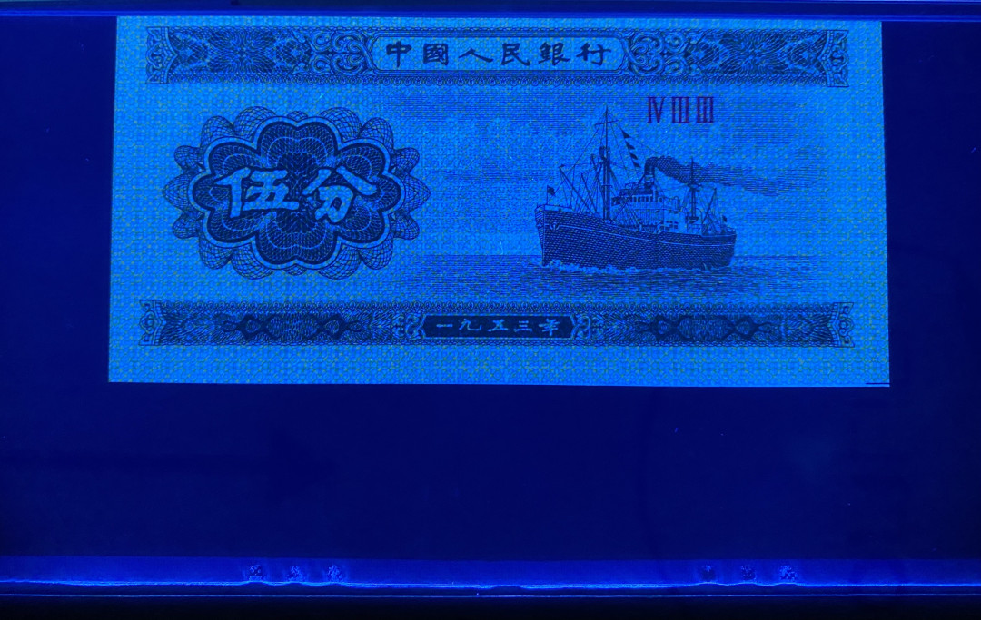 大黄蜂拍卖第9场 荧光五分，433冠号，PMG评级错标Cutting Error，67分