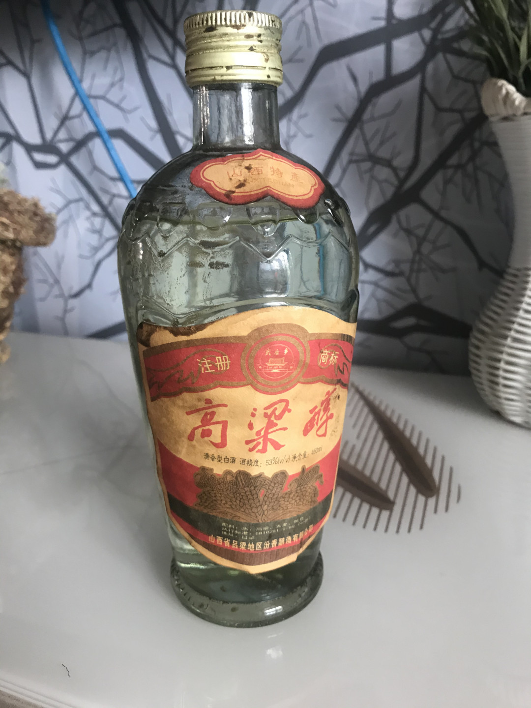 缤纷拍407期 山西老酒1993年一瓶