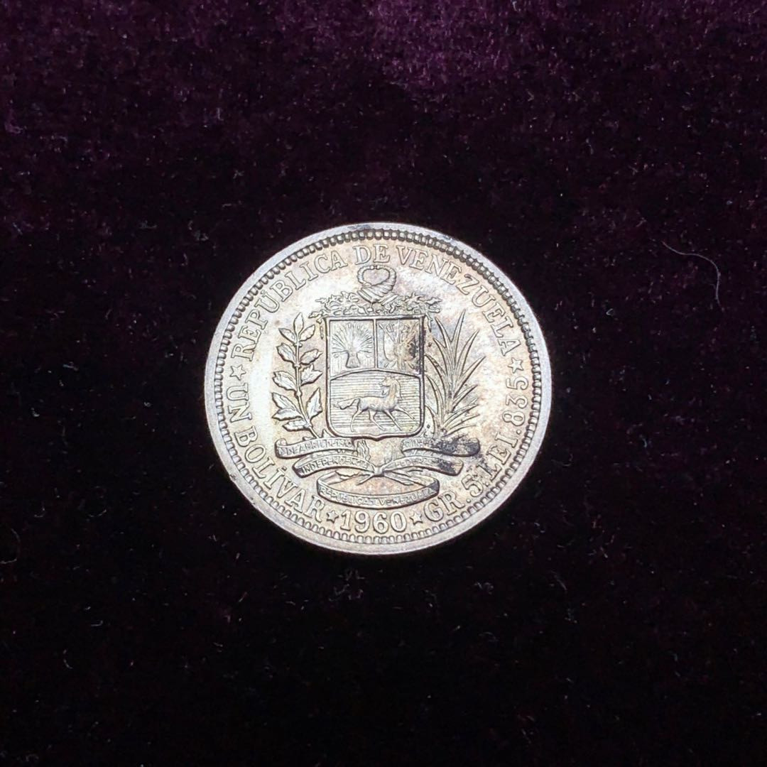 《竞宝斋》微拍-路演拍卖 委内瑞拉1960年1玻利瓦尔银币
