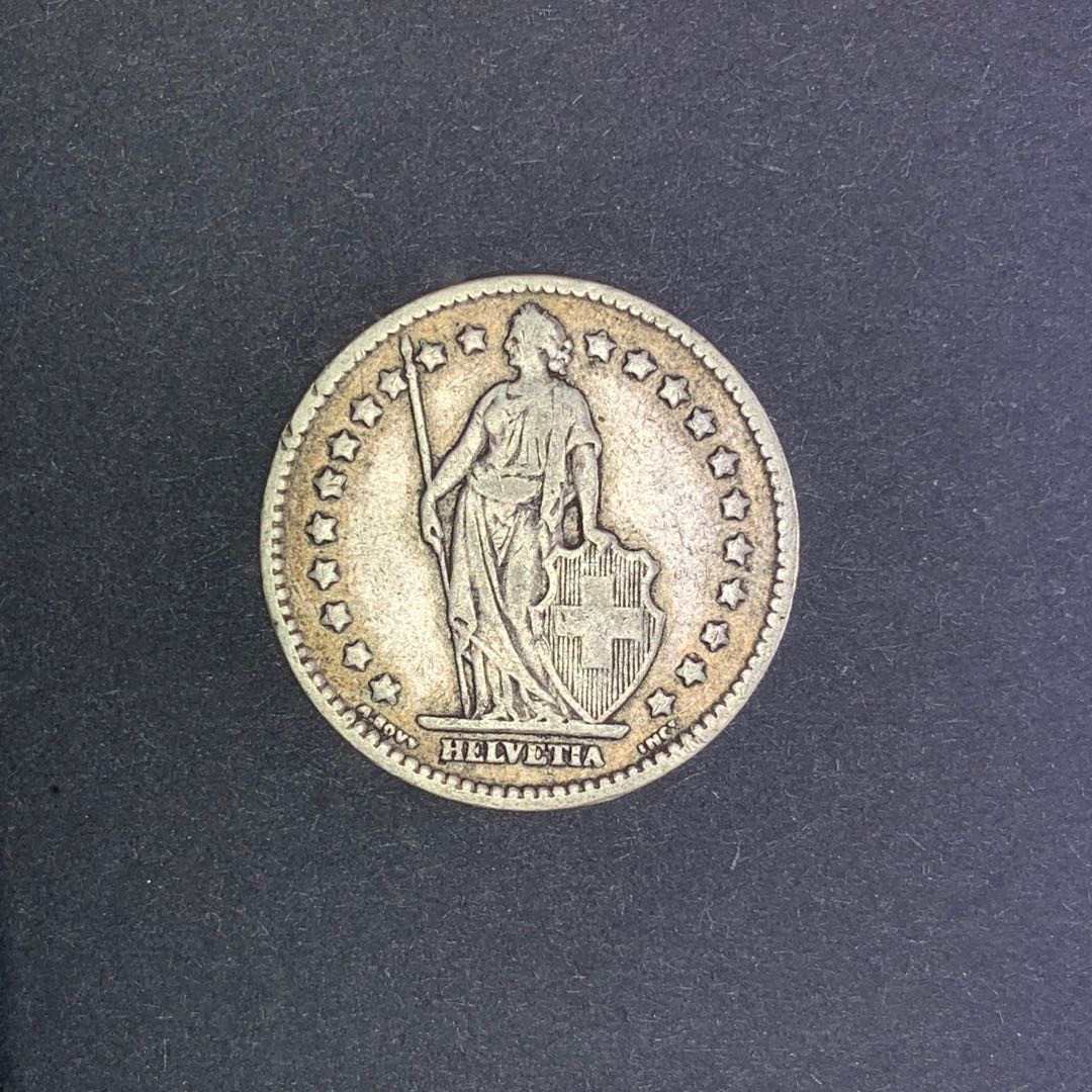 《竞宝斋》微拍-路演拍卖 瑞士1908年F版1瑞士法郎银币