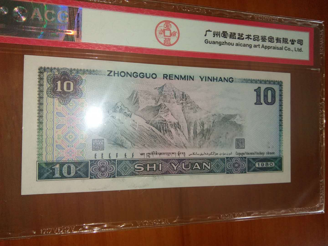 珍品收藏(系统自动拍卖) 8010珍稀五彩凤凰（也叫白钻），爱藏66E绝品。